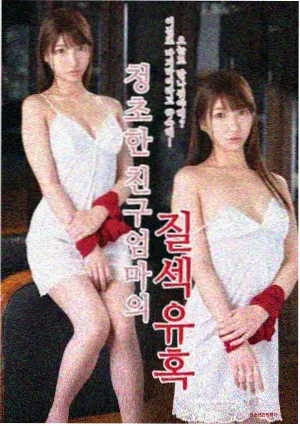 精油按摩手法教学